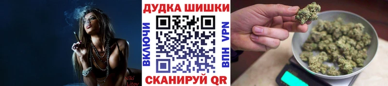 Купить наркотики сайты Кызыл A PVP Марихуана COCAIN Меф мяу мяу OMG ТОР ГАШ