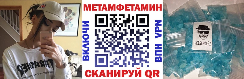 Амфетамин VHQ  купить   MEGA ТОР  Кызыл 