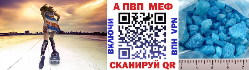 Alpha PVP VHQ  где найти наркотики  Кызыл 