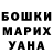 Кетамин ketamine Firuza Umanova