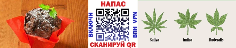 Еда ТГК конопля  Кызыл 