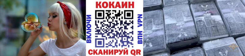 Кокаин Боливия  где купить наркоту  Кызыл 