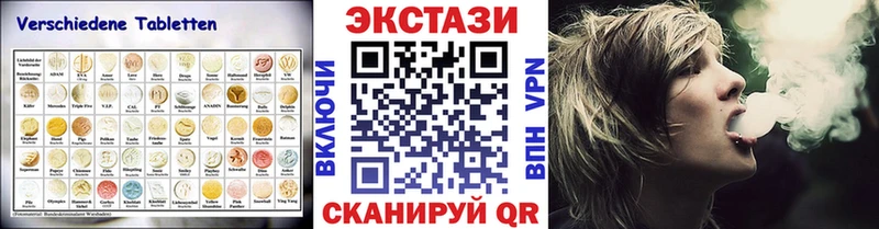 OMG онион  Кызыл  Экстази 300 mg 