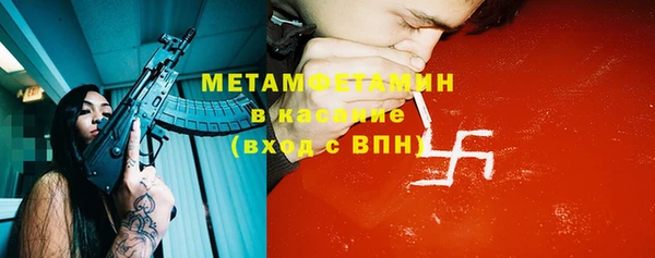 мескалин Абаза