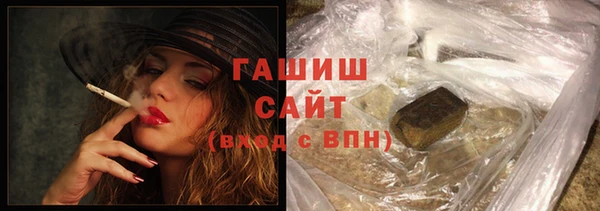 героин Абдулино