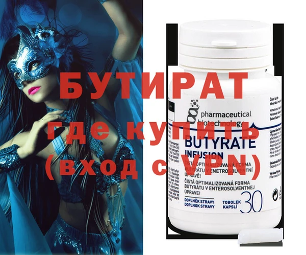 героин Абдулино