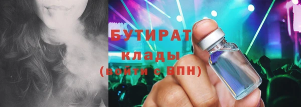 гидра Дмитров
