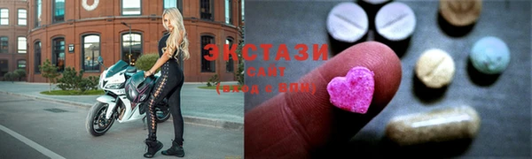 гидра Алзамай
