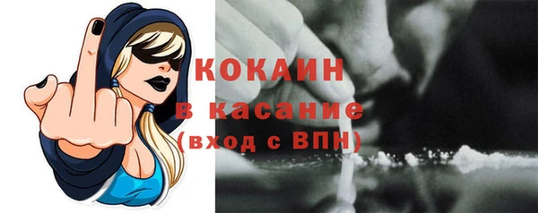 мескалин Абаза