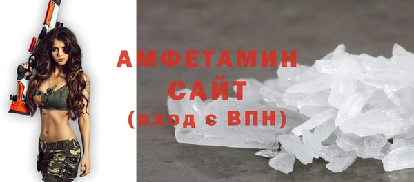 гидра Алзамай