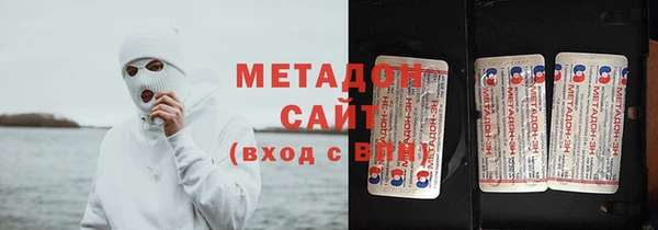 героин Абдулино