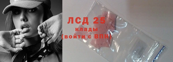 мескалин Абаза
