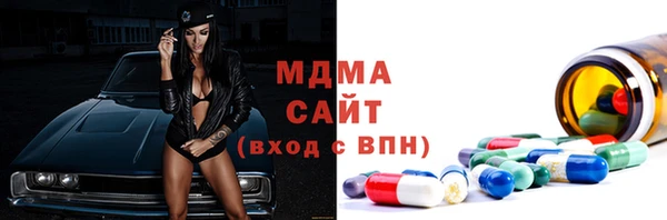 мескалин Абаза
