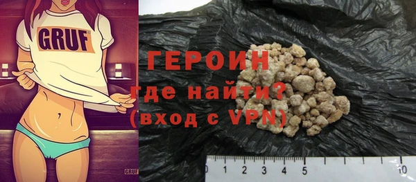 героин Абдулино