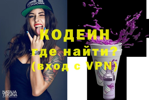 героин Абдулино