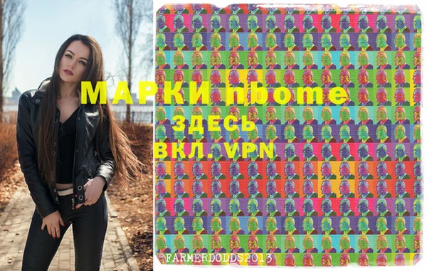мескалин Абаза
