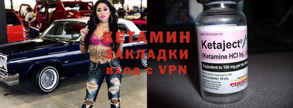 мескалин Абаза