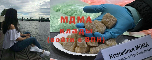 каннабис Гусиноозёрск