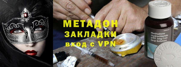 героин Абдулино