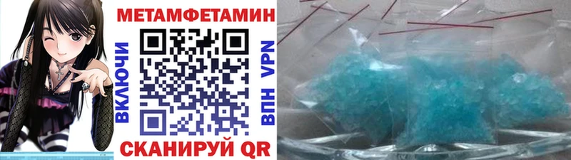 где можно купить   Кызыл  МЕТАМФЕТАМИН кристалл 