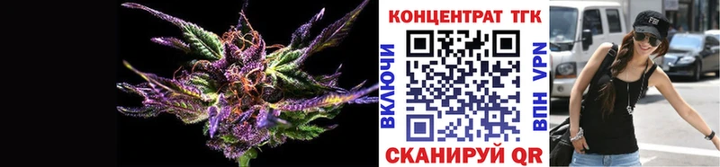 магазин Кызыл Дистиллят ТГК жижа