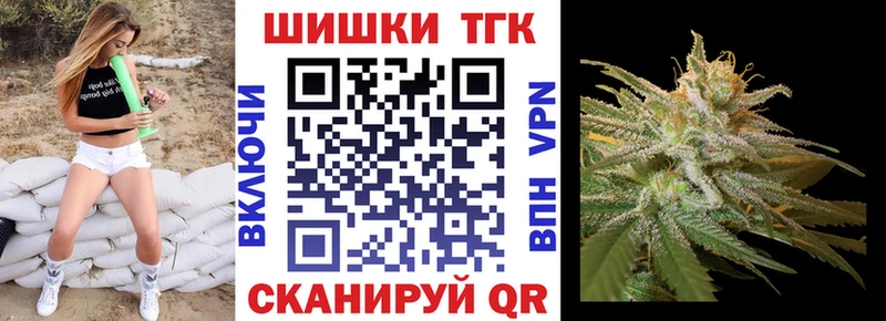 Бошки Шишки Ganja Кызыл